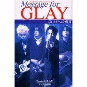 Message forGLAY－GLAYへの伝言 [単行本]