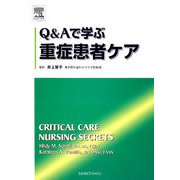 Q&Aで学ぶ重症患者ケア [単行本]
