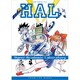 HAL 新装版（ガムコミックスプラス） [コミック]