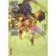 輪環の魔導師―闇語りのアルカイン(電撃文庫) [文庫]