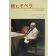 Mr.オペラ―ウィーン・オペラの主は語る [単行本]