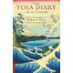 土佐日記 英文版―Tosa Diary [単行本]