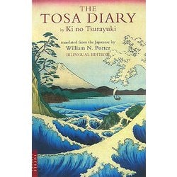 土佐日記 英文版―Tosa Diary [単行本]