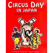 Circus Day in Japan [絵本]