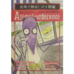 動物かんきょう会議 日本語版〈Vol.02〉テーマ・ゴミ 発明で解決!ゴミ問題 [単行本]