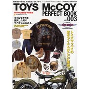 TOYS McCOY PERFECT BOOK vol.3（NEKO MOOK 1417） [ムックその他]