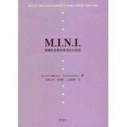 M.I.N.I精神疾患簡易構造化面接法 [単行本]