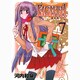 EIGHTH 7（ガンガンコミックスJOKER） [コミック]