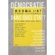 民主主義は、いま?―不可能な問いへの8つの思想的介入 [単行本]