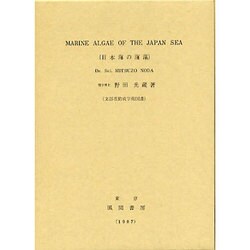 ヨドバシ.com - 日本海の海藻 通販【全品無料配達】