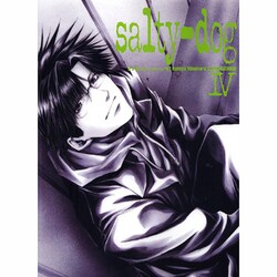 ヨドバシ Com Salty Dog 4 峰倉かずや画集 コミック 通販 全品無料配達