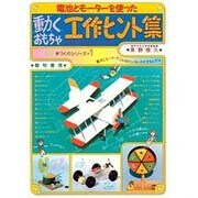 【超特価】 100000009001165149_10205.jpg その他