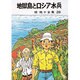 椋鳩十全集 26 [単行本]