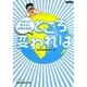 ところ変われば―日本人の知らない世界の常識(日経ビジネス人文庫) [文庫]
