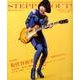 STEPPIN'OUT! volume2 [単行本]