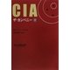 CIAザ・カンパニー〈下〉 [単行本]