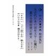 竹内文書原典解読集〈4〉太古代日本の固有文字・仏魔行・神ながら正統史(酒井由夫博士遺稿シリーズ〈4〉) [単行本]