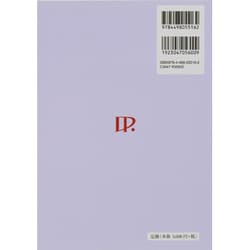 ヨドバシ.com - よくわかる神経ブロック法 [単行本] 通販【全品