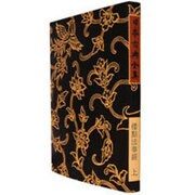 倭點法華經 上(1-4)（覆刻日本古典全集） [全集叢書]