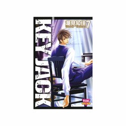 KEY JACK 7（きらら16コミックス） [コミック]