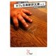 カフェ古典新訳文庫〈Vol.1〉(光文社古典新訳文庫) [文庫]