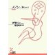 メノン―徳(アレテー)について(光文社古典新訳文庫) [文庫]