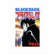 ブラック・ジャック 9 [新装版]（少年チャンピオン・コミックス） [コミック]
