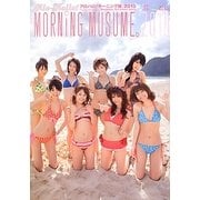 アロハロ!モーニング娘。写真集〈2010〉 [単行本]