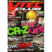 VTEC CLUB Vol.8 [DVD]