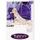ちょびっツ 7（ヤングマガジンコミックスデラックス） [コミック]