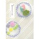 東京 和のおやつどき [単行本]