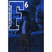 F<6>(コミック文庫（青年）) [文庫]