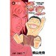 忍空-SECOND STAGE-干支忍編 6（ジャンプコミックス） [コミック]