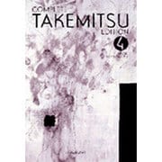 武満徹全集 第4巻 映画音楽(2)<4>(音楽)