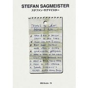 ステファン・サグマイスター(世界のグラフィックデザイン〈70〉) [単行本]