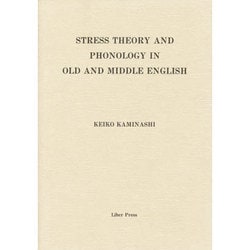 STRESS THEORY AND PHONOLOGY IN [単行本]