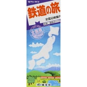 全国版 鉄道の旅―公共の宿 第25版 (TBアトラス) [全集叢書]