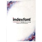 indexfont今昔文字鏡プロフェッショナル版[CD-RO [事典辞典]