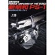 新明和PS-1（世界の傑作機 NO. 139） [ムックその他]