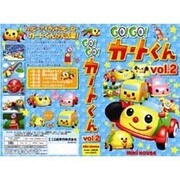 GO!GO!カートくん vol.2[ビデオ]
