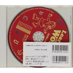 Learning World 1 改訂版 [生徒用CD] [単行本]