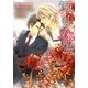 溺れる体温(リリ文庫) [文庫]