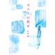 ガラスの教室 [単行本]