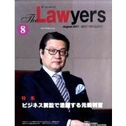 The Lawyers 2011年8月 [単行本]
