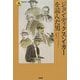 ジョン・ディクスン・カーを読んだ男(論創海外ミステリ) [単行本]