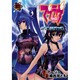 マブラヴ　アンリミテッド（３）(電撃コミックス) [コミック]
