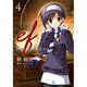 ｅｆ－ａ　ｆａｉｒｙ　ｔａｌｅ　ｏｆ　ｔｈｅ　ｔｗｏ．（４）(電撃コミックス) [コミック]