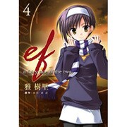 ｅｆ－ａ　ｆａｉｒｙ　ｔａｌｅ　ｏｆ　ｔｈｅ　ｔｗｏ．（４）(電撃コミックス) [コミック]