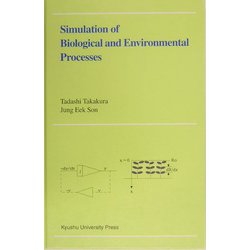Simulation of Biological and Environmental Processes [単行本]