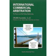 International Commercial Arbit [単行本]